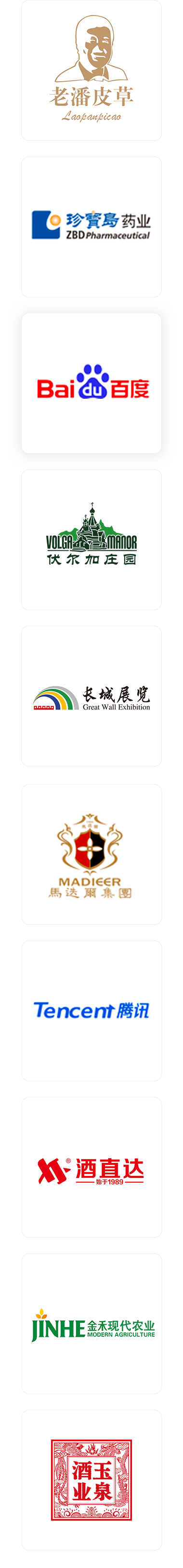 前海錦仕升