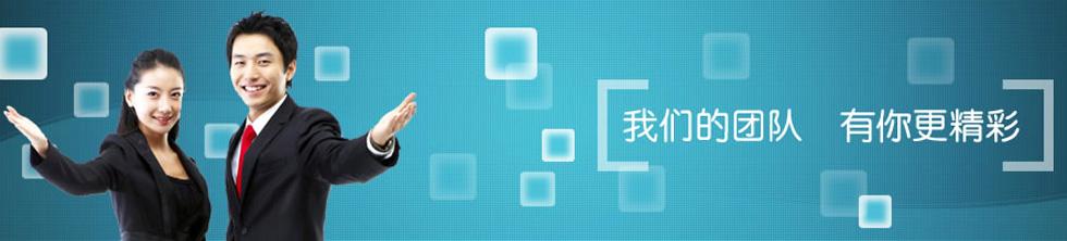 前海錦仕升