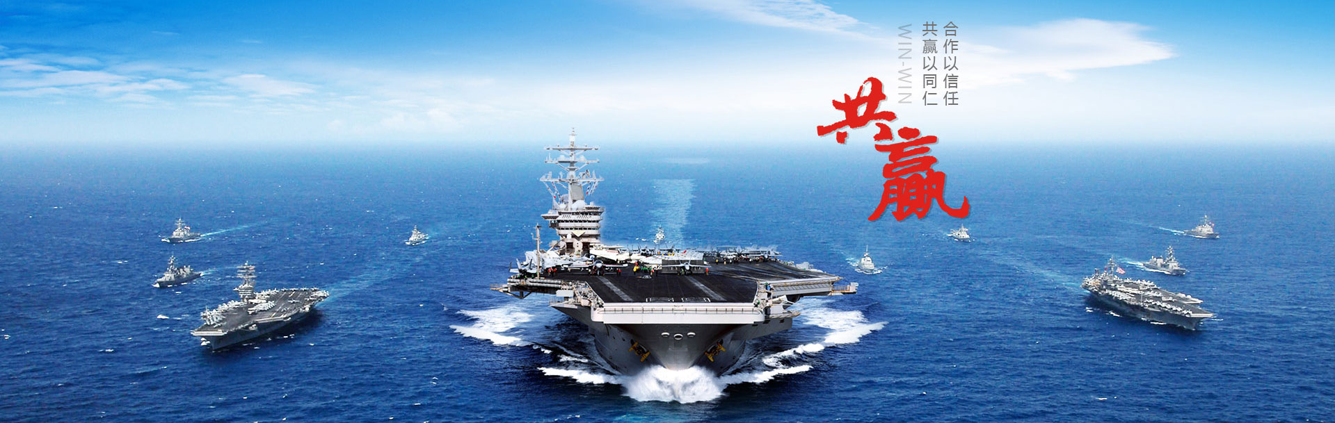 前海錦仕升